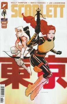 Scarlett (Image Comics) #3b | Image Comics | NM-