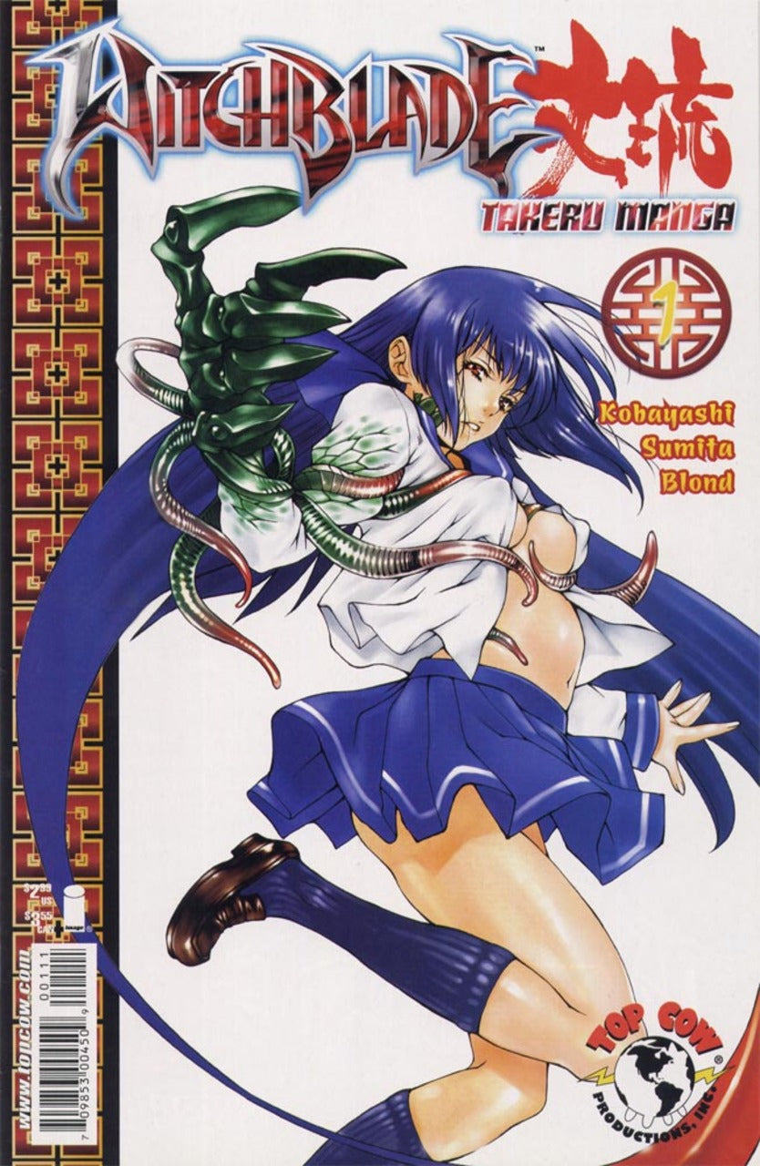 Witchblade: Takeru Manga #1a | Image Comics | NM-