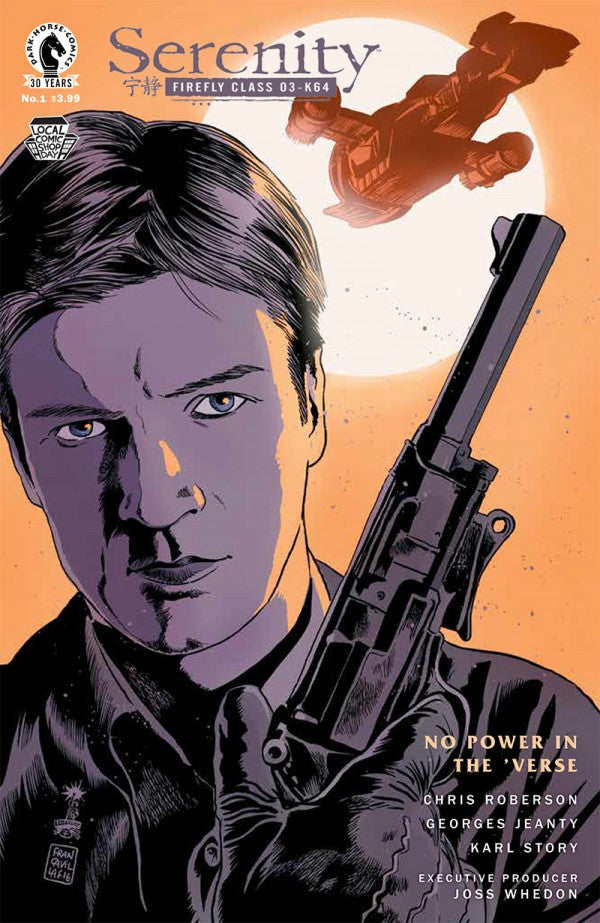 Serenity: No Power in the 'Verse #1e | Dark Horse Comics | NM-