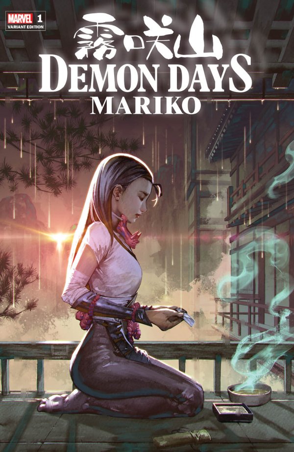 Demon Days: Mariko #1o | Marvel Comics | NM-