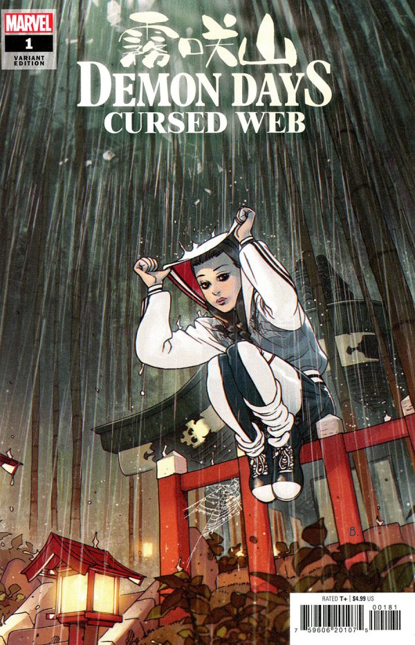 Demon Days: Cursed Web #1h | Marvel Comics | NM-