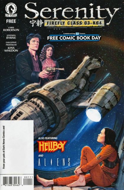 Free Comic Book Day 2016 (Serenity / Hellboy / Aliens) # | Dark Horse Comics | NM-