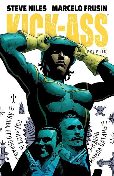 Kick-Ass, Vol. 4 #16a | Image Comics | NM