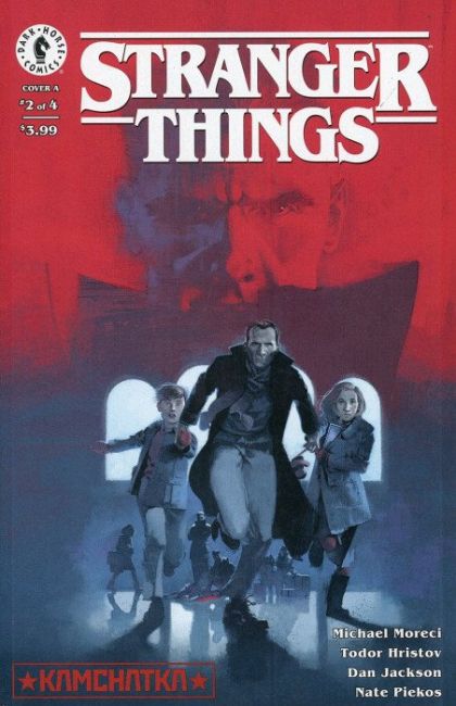 Stranger Things: Kamchatka #2a | Dark Horse Comics | NM-