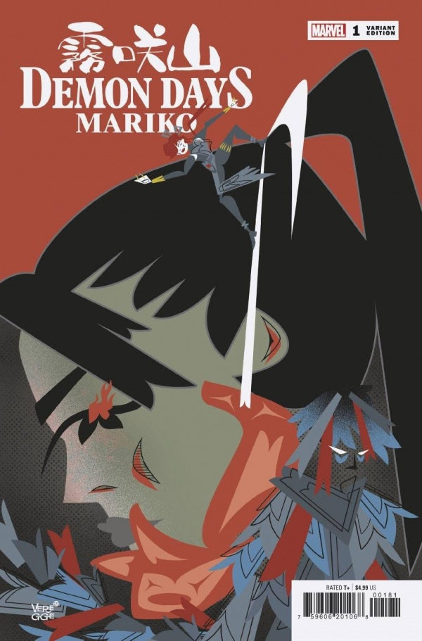 Demon Days: Mariko #1h | Marvel Comics | VF