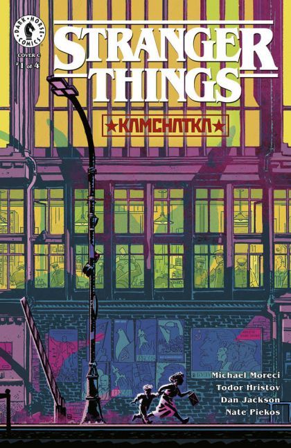 Stranger Things: Kamchatka #1c | Dark Horse Comics | NM