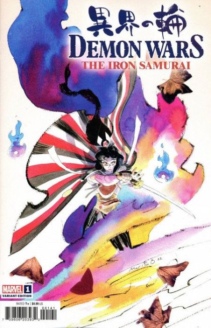 Demon Wars: The Iron Samurai #1d | Marvel Comics | NM