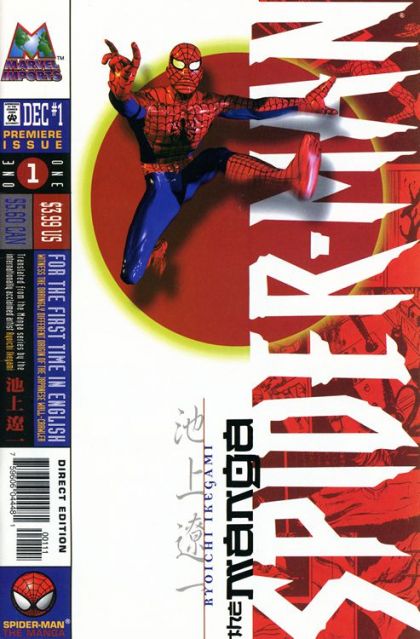 Spider-Man: The Manga #1 | Marvel Comics | NM-