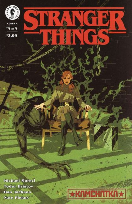 Stranger Things: Kamchatka #4c | Dark Horse Comics | NM-